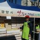 우리농수특산물