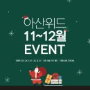 아산위드의원 이미지