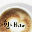 라떼
