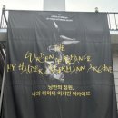 낭만 코퍼레이션