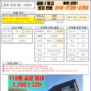 개인화물391