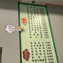 김밥천국앤스파게티