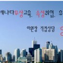 탑취업상담센터