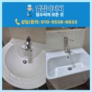 여헌로-8 | 구미세면대교체 구미 인동 서한이다음 아파트 세면대교체 상담부터 설치까지 정리