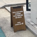 미미제빵소 이미지