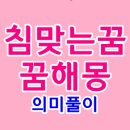 손에발에