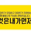 울트라분식