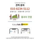 홍성에스티 태양광발전소 | 익산 오리온제2공장 예초작업(풀과의전쟁,공장예초,공장제초 feat.법면예초꿀팁)