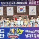 대전송강중학교 이미지