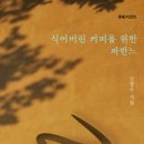 홍림 이미지