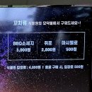 남양주 별내 마운틴 뷰 대형 카페 [비루개] 식물원 베이커리 넓은 주차장