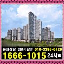 도안 힐스테이트 리버파크 견본주택 예약 및 잔여세대 분양가 계약정보24시 이미지