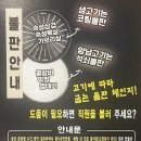 육돈막창 | 대구 이곡동 맛집 성서 무한리필 고기집 육돈 방문후기