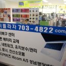 잉크·토너프라자