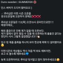 빰밤
