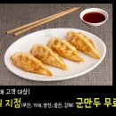 장터반점 이미지