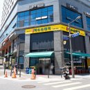 약수동 공영주차장 이미지