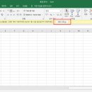 엑셀과 파워포인트 이미지
