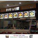 동수목장 이미지