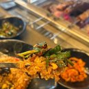 구울램