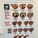 철원 동송 맛집 일본 라멘 맛있는 마카나이 진한 국물 좋아