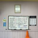 김미정 야식 이미지