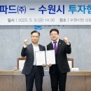 준호산업 이미지