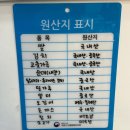 꼬마김밥안민점