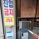 안산우체국 화장실 | [얌볶이] 안산 고잔동맛집| 전국 유일! 갓 뽑은 생밀떡과 수제소스의 축복, 솔직후기 (주차/메뉴추천)