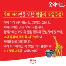 유아미술 6세 이미지