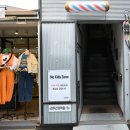 더예쁜미장원