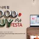 멤버스네트워크 이미지