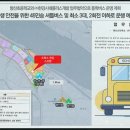 향산초중학교(초) 이미지