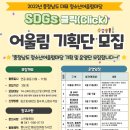 지도공원 청소년수련관 이미지