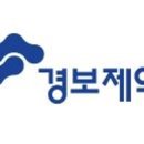 경보제약 이미지