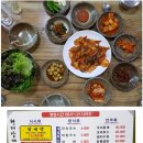 건천탕 이미지