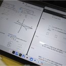 둔산페르마학원