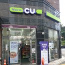 CU 대전죽동점 네이버블로그