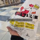 우야꼬닭강정 이미지