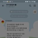 유가네닭갈비태릉묵동점 이미지