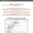 까미노디자인가구 이미지