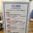 신양로 | 성산 맛집 갈치조림 전문점 제주로운청해원 세트구성 훌륭했던 후기