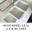 케어프린 세라믹밧드 오븐그릇 S M L 세트 구매후기