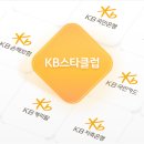 클럽스타 이미지