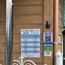 [제천]충북 제천 청풍호 관광모노레일 후기