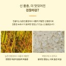 하나농산 이미지