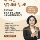 다락 소극장 | [제목] 심장을 뛰게 한 한 시간의 신명! 이천 공간 다락에서 만난 전통연희집단 '범나비' 공연 후기
