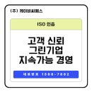 케이비씨에스 네이버블로그