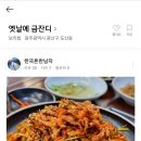 도산역 인근 네이버블로그