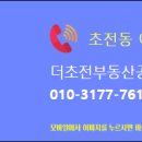 초전 해모로 루비채 4단지 이미지
